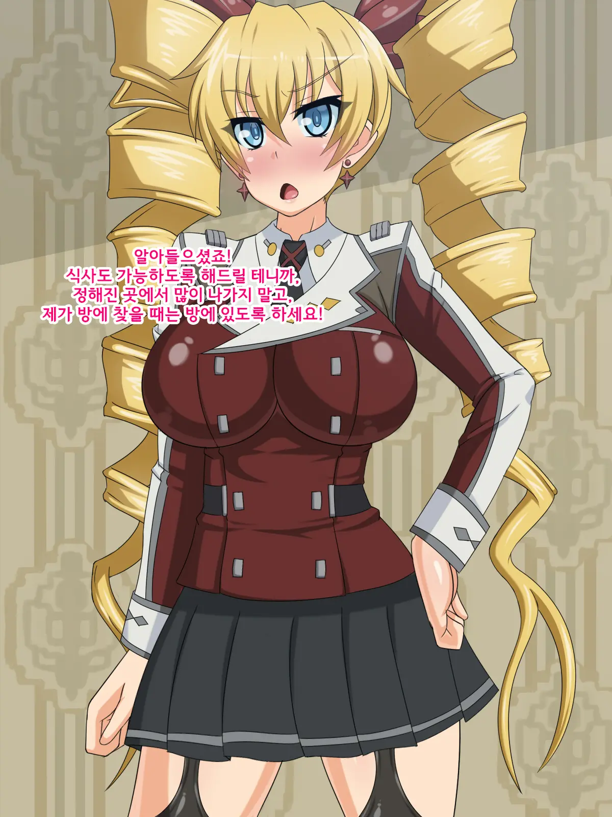 Kininatteita Onnanoko Ga, Itsunomanika Kimobuta Otoko No Ochinpo Ana Ni Tsukuri Kaerareteita Onnanoko No Ohanashi ~Kedakaki Ikusa Hime No Mahiro Hen~ | 어느샌가 여자아이가 기분 나쁜 돼지의 자지구멍이 되어버린 이야기 ~고귀한 전희의 말로~